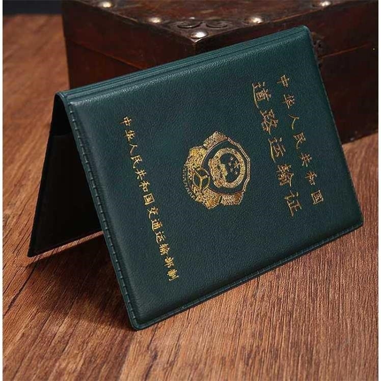 2018 mua hai tặng một bộ thẻ miễn phí bảo vệ giấy chứng nhận vận hành trường hợp da giấy phép vận chuyển đường bộ - Hộp đựng thẻ dây đeo thẻ nike