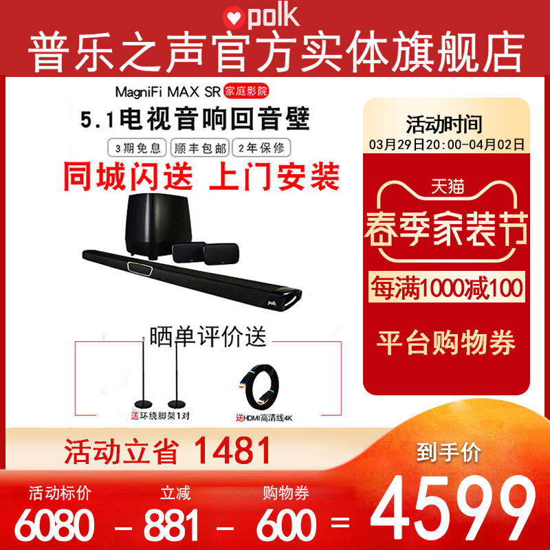 (Physical Flagship Store) Polkaudio Pule Sound MAG MAX SR True Wireless Surrounding 5 1 Back to Sound Wall Speaker Home Theater Speaker of the Home Theatre
