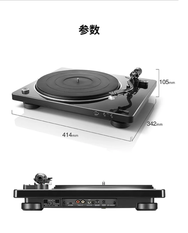 Máy ghi âm vinyl nguyên chất Denon / Tianlong DP-450USB MM ghi âm máy ghi âm nhà hiện đại retro máy ghi âm bàn xoay chuyên nghiệp - Máy hát