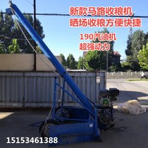 Road grain harvester Gasoline engine drying field grain harvester Road grain suction machine Hoist Self-propelled road grain machine