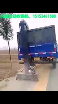 New gasoline engine road grain collection machine Flat drying field grain collection corn automatic vehicle grain pumping 12 tons per hour