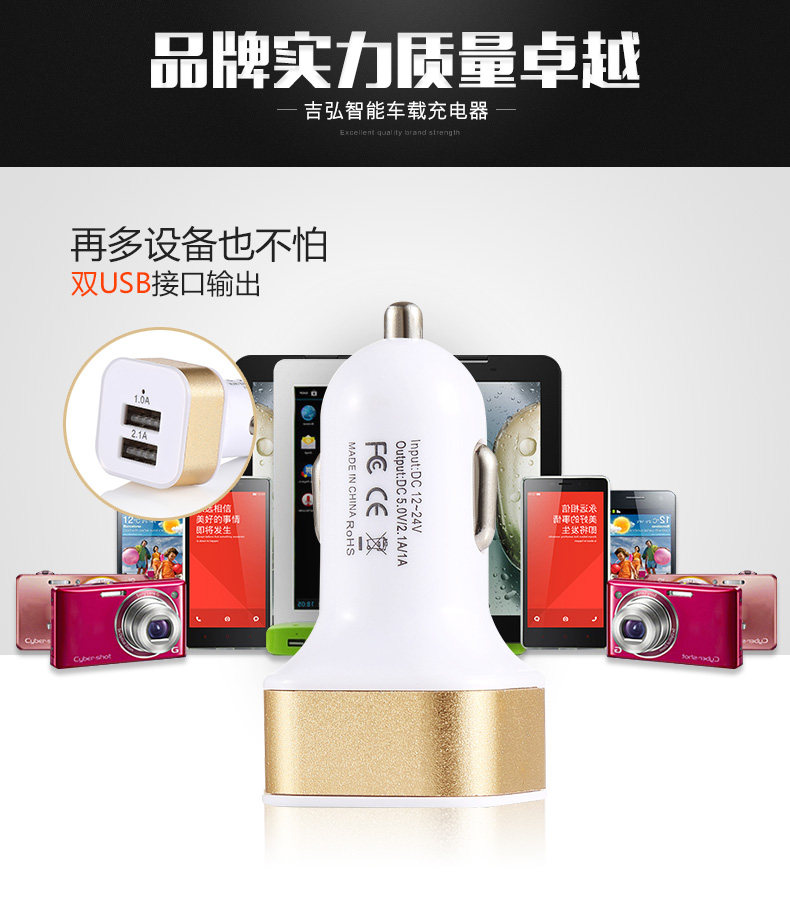 chargeur 1A - Ref 1294655 Image 11