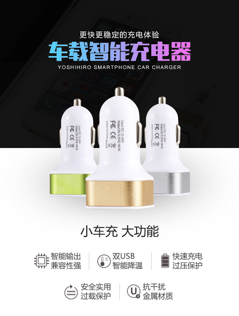 chargeur 1A - Ref 1294655 Image 9