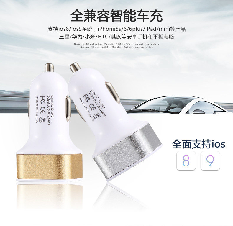 chargeur 1A - Ref 1294655 Image 14