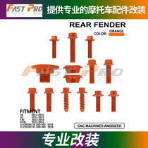 Suitable for KTM SX EXC XCW 11-16 motorcycle retrofit piece universal front fender plastic screw