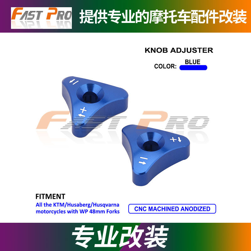 Suitable for KTM690DUKE WP 48mm motorcycle modification accessories front fork shock absorber adjustment screw
