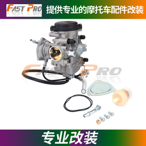 Suitable for ATV Yamaha Bruin350 YFM450 beach motorcycle retrofit accessories carburetor PD33J