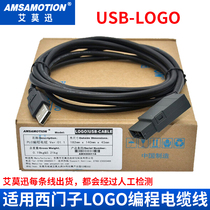 USB-LOGO for Siemens LOGO programming cable data download line 6ED1057-1AA01-0BA0