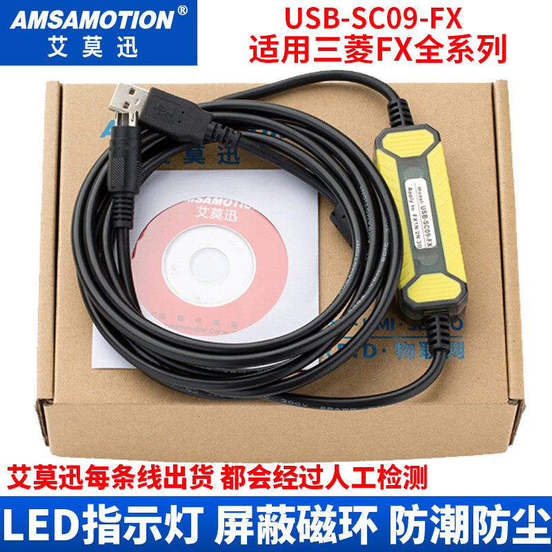 Applicable Mitsubishi plc programming design cable FX series SELINE AX Series USB Line Data Download Line USB-SC09