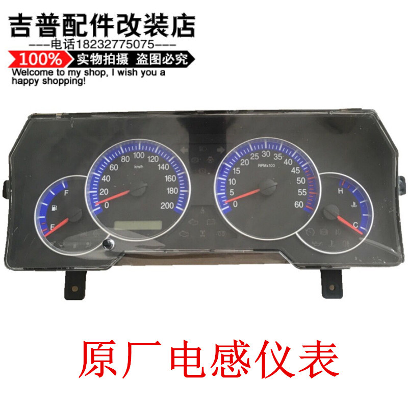Beijing Jeep 2023 Car Parts 2024 War Flag Gladiator 2015 New Model Instrument Panel Assembly Original Factory Beijing Jeep 2023 Car Parts 2024 War Flag Gladiator 2015 New Model Instrument Panel Assembly Original Factory