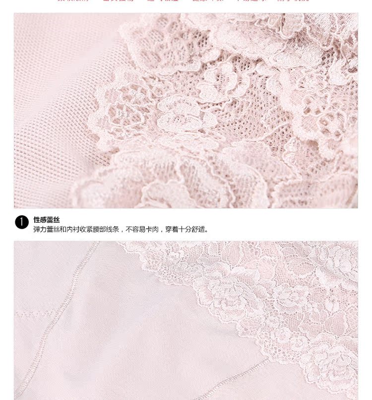 Bonded Zone CECILE Nhật Bản corset eo cao điều chỉnh hông mạnh mẽ quần lót cạp cao