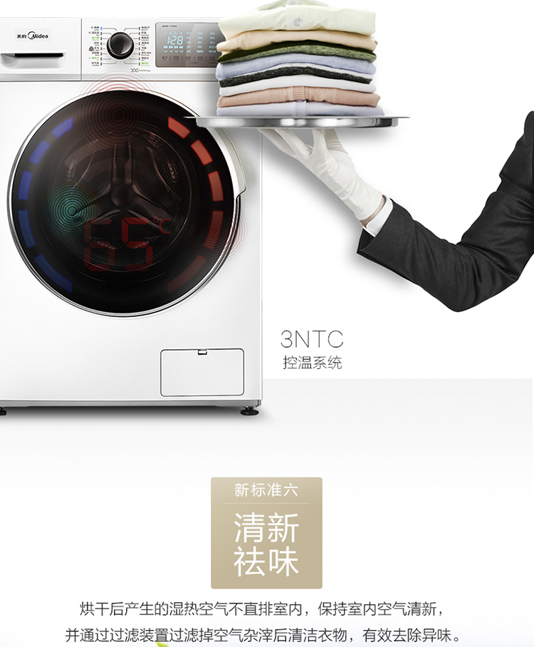 Máy giặt và sấy khô Midea / Midea MD80-11WDX 8 kg / KG Máy giặt trống tự động máy giặt lg fc1409s2w