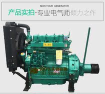 Factory direct sales fixed power diesel engine 490 4100 4105 6105 clutch belt pulley