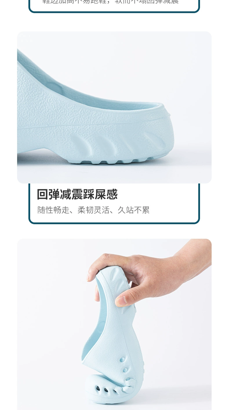 Doctor operating room hole-in-the-wall slippers hospital laboratory intensive care unit nurses men and women waterproof protective toe-toe non-slip shoes