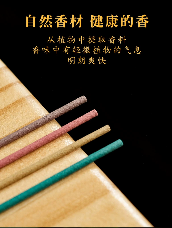 Thần Tài Thần Tài Hương Ngỗng Lê Tài khoản Hương Đàn Hương Gia Dụng Trong Nhà Tự Nhiên Trầm Hương Dưỡng Sinh Thần Chỉ Hương Phật