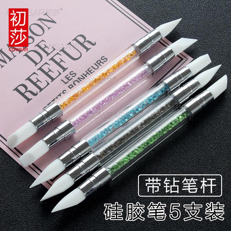 美甲硅胶笔5支装全套工具双头雕刻镂空笔贴纸压花棒点钻笔硅胶笔