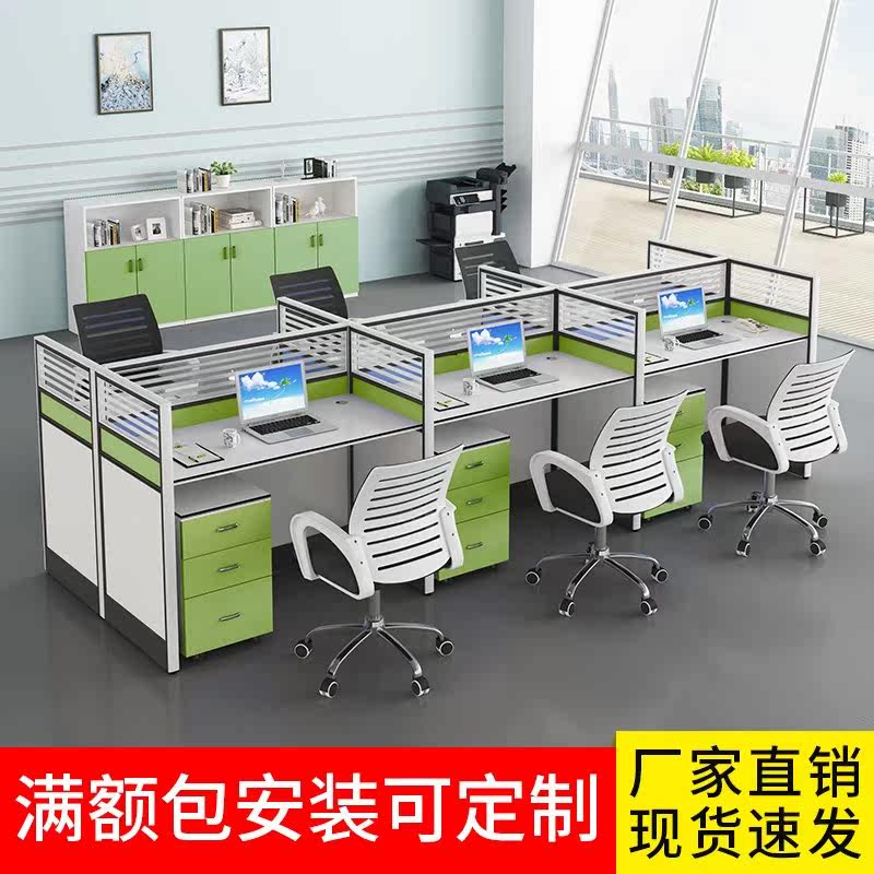 Nanning Staff Desk 24 People Office Holders Office Holder Four Booth Desk Clerk Station Table And Chairs Combination