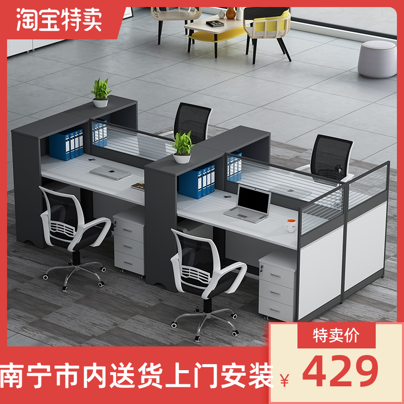 Screen Desk Desk Desk Chair Composition Office Staff Station Desk Brief Modern Office Furniture