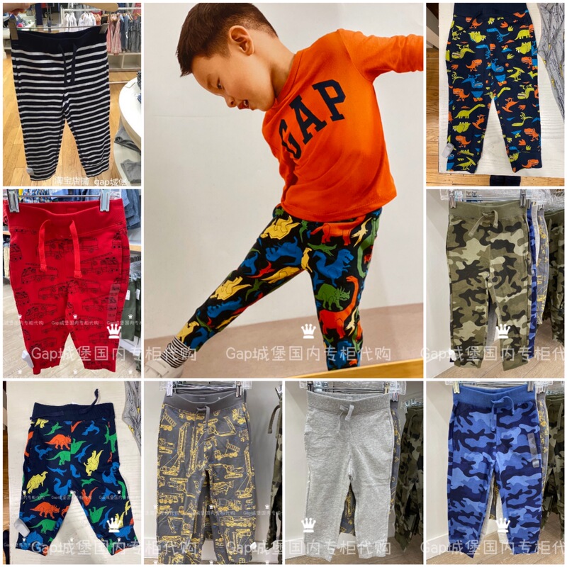 Clearance Sale of Genuine Gap Boys' Spring/Summer Camouflage Cotton Long Pants Casual Pants 673732 890291 Clearance Sale of Genuine Gap Boys' Spring/Summer Camouflage Cotton Long Pants Casual Pants 673732 890291