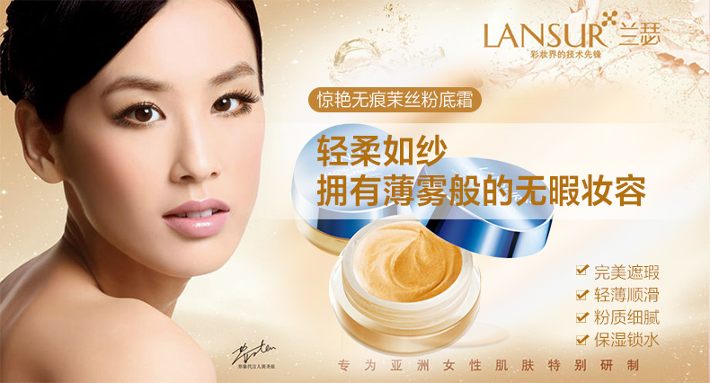 Bộ đếm xác thực Lancer tuyệt đẹp liền mousse kem nền kem dưỡng ẩm che khuyết điểm mạnh mẽ sửa chữa bột 18g phấn nước essance
