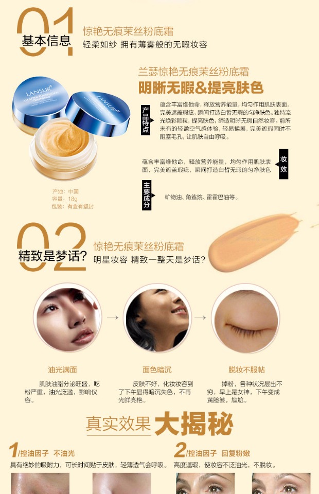 Bộ đếm xác thực Lancer tuyệt đẹp liền mousse kem nền kem dưỡng ẩm che khuyết điểm mạnh mẽ sửa chữa bột 18g phấn nước essance