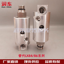 High speed high pressure rotary joint LX84 86 series machining center rotary joint Spindle center outlet joint