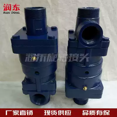 Type D single bidirectional DS DD through steam superheated water rotary joint 20 25 32 40 50 2 5 inch 3 inch