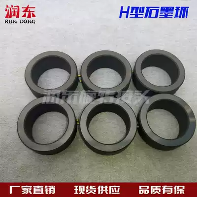 Original H-Type Q-type D-type rotary joint sealed graphite ring specifications are available on stock supply 10 sets