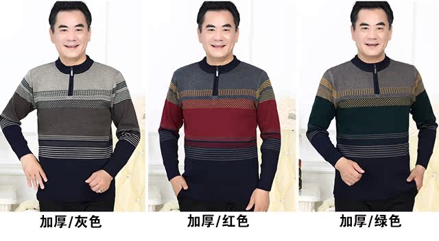 Áo len nam cao cổ trung niên nam 2018 dày mùa đông mới cộng với nhung nam trung niên áo len đan cha áo cardigan nam