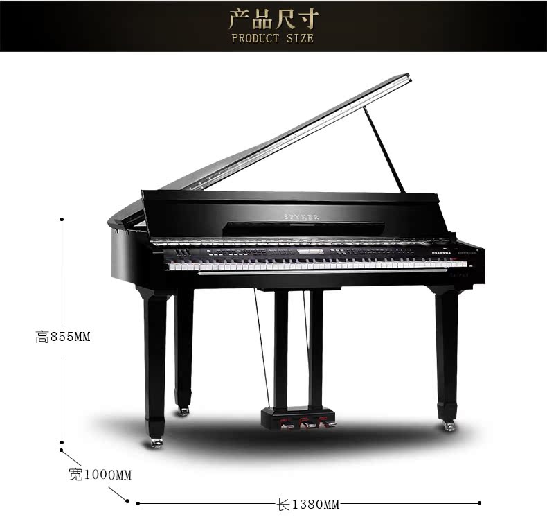 SPYKER Anh Spy, Grand Piano, Piano dạy tại nhà, Piano điện, Piano kỹ thuật số 100 piano mozart