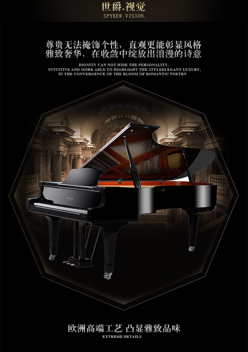 Cấu hình SPYKER British Spyker Grand Piano Concert chơi piano HD-W276G casio cdp s350