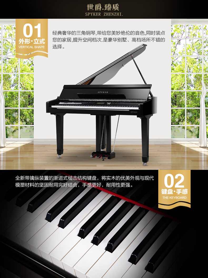 SPYKER Anh Spy, Grand Piano, Piano dạy tại nhà, Piano điện, Piano kỹ thuật số 100 piano mozart