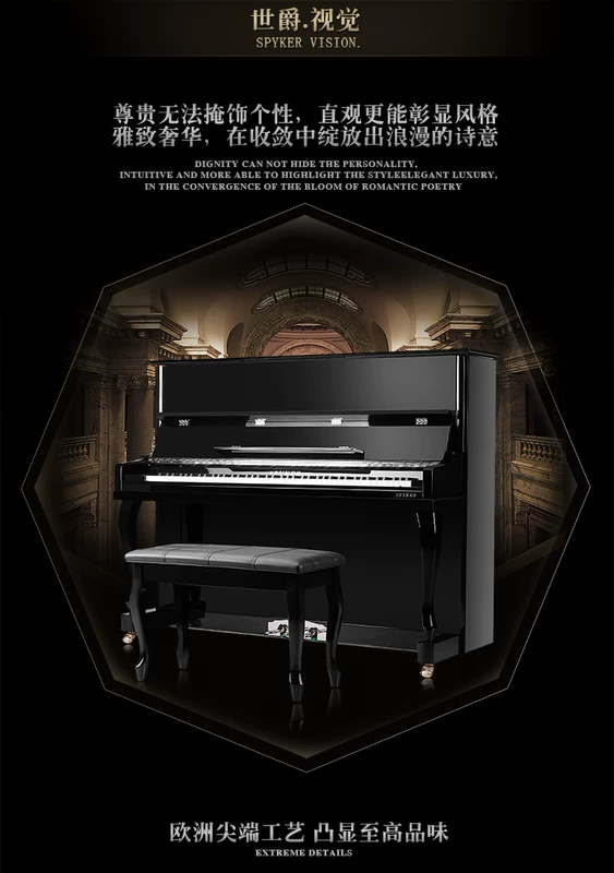 SPYKER UK Spyker đàn piano mới thẳng đứng cao cấp dành cho người lớn Nhà trẻ dạy piano chấm điểm L120G - dương cầm