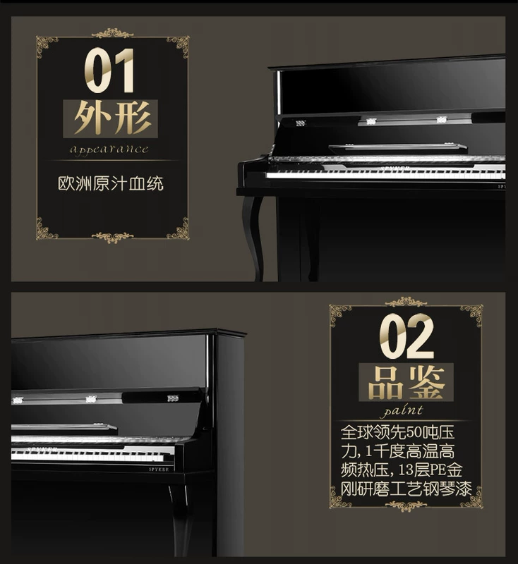 SPYKER UK Spyker đàn piano mới thẳng đứng cao cấp dành cho người lớn Nhà trẻ dạy piano chấm điểm L120G - dương cầm