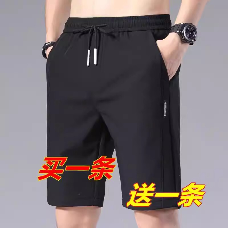 Casual Shorts for Men, Summer 2026 New Trendy Brand Loose Straight Cargo Pants, Men's Casual Sports Five-Point Pants