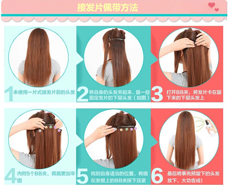 Extension mèches - Ref 216822 Image 12