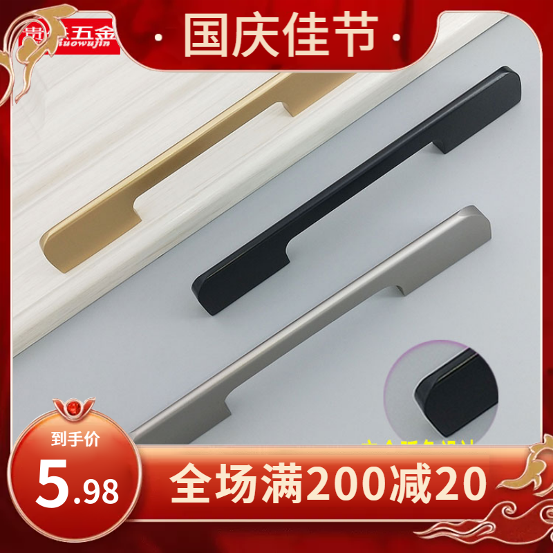 New extended solid handle Nordic modern minimalist wardrobe shoe cabinet door handle titanium gray gold American matte black arc