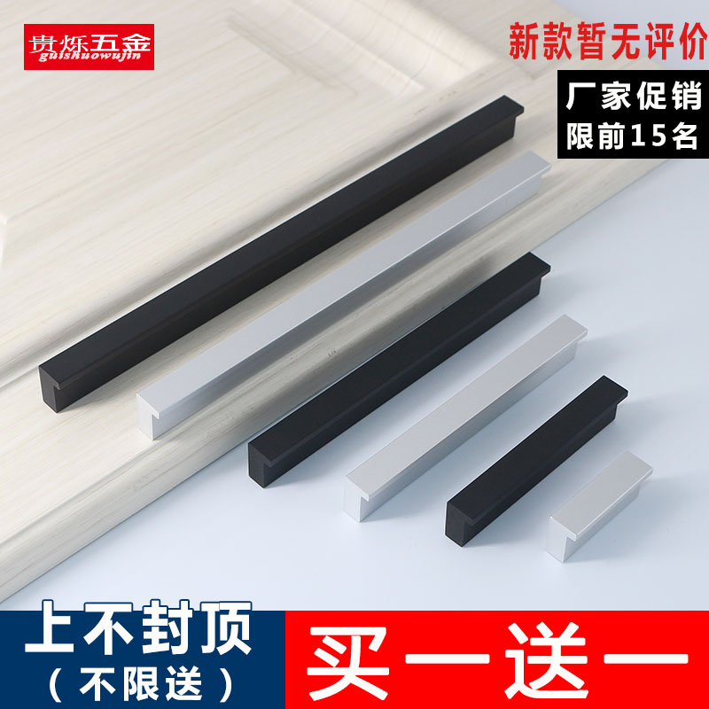 Minimalist one word matte black overall cabinet wardrobe door extension handle Nordic shoe cabinet drawer solid aluminum alloy door handle