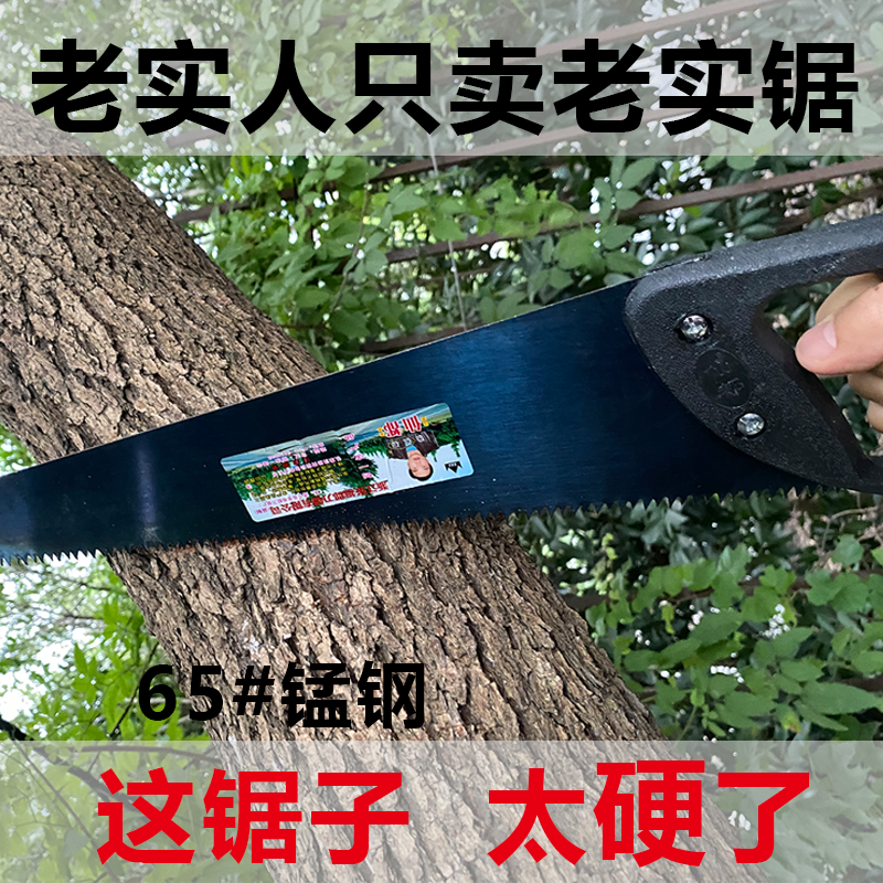 Xiandu brand Zhang Zu County Middle tooth hand saw Woodworking saw plate saw Manganese steel small saw hacksaw logging