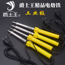 Jazz King external hot electric soldering iron Home Computer mobile phone repair welding pen electronic welding tool soldering gun