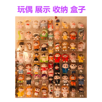 20cm baby storage box display box 15cm doll transparent display box doll dust storage box