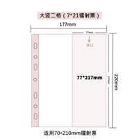 10 фотографий внутренней страницы двух сетей (7*21 лазерные билеты) 10 фотографий