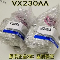 VX230AA brand new original SMC solenoid valve spot