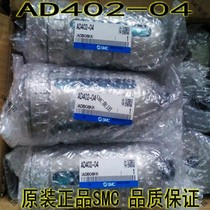  AD402-04 Original automatic drain spot delivery on the same day