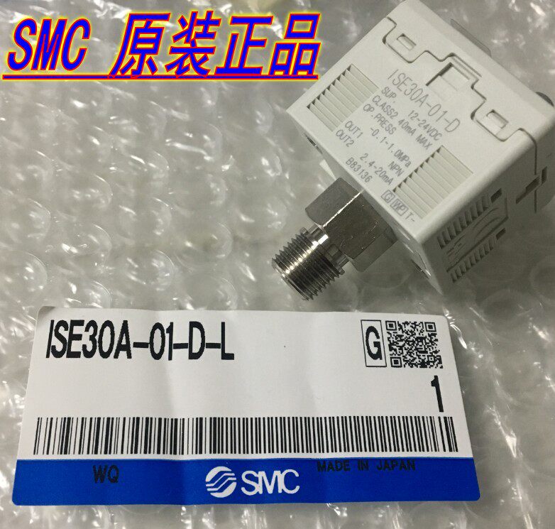 Brand new original dress ISE30A-01-D-L spot