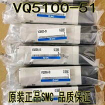 SMC brand new original solenoid valve VQ5100-51 spot guarantee