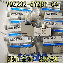 VQZ232-5YZB1-C4 brand new SMC solenoid valve spot delivery on the same day