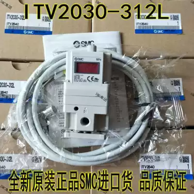 ITV2030-312L brand new original proportional valve spot same day delivery guarantee