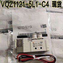 SMC solenoid valve VQZ1121-5L1-C4 spot same day delivery