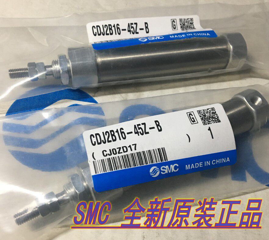 Brand new original CDJ2B16-45Z-B spot on the spot.